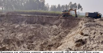 গোবিন্দগঞ্জে বালু-মাটি পরিবহনে হুমকীতে বন্যারক্ষা বাঁধ-সড়ক