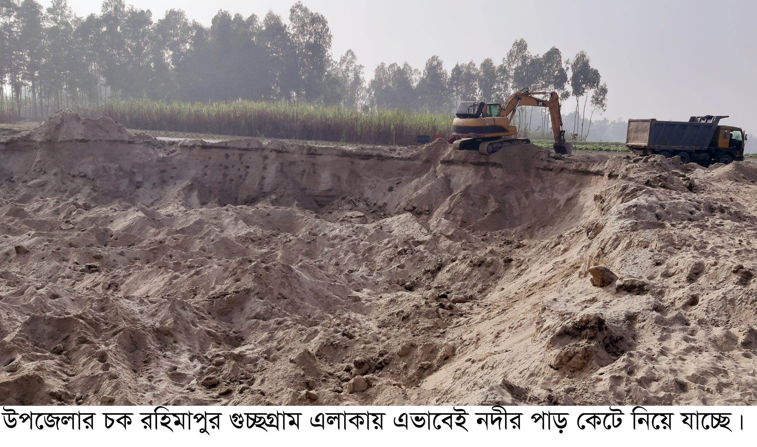 গোবিন্দগঞ্জে বালু-মাটি পরিবহনে হুমকীতে বন্যারক্ষা বাঁধ-সড়ক