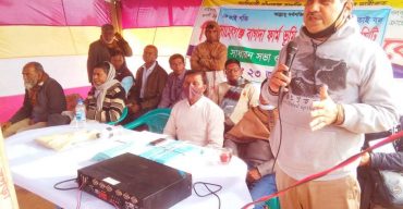 সাতদফা দাবী বাস্তবায়নে; গোবিন্দগঞ্জের সাঁওতালপল্লীতে আলোচনা সভা