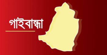 নৌকা ডুবালেন বিদ্রোহী প্রার্থী, ঘরের শত্রু বিভীষণ