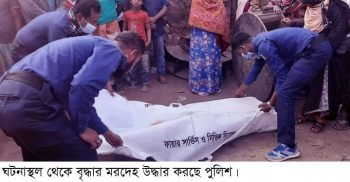গোবিন্দগঞ্জে ট্রাক চাপায় বৃদ্ধা নিহত, ট্রাক আটক