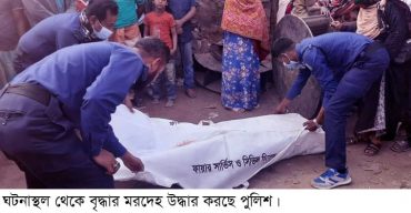 গোবিন্দগঞ্জে ট্রাক চাপায় বৃদ্ধা নিহত, ট্রাক আটক