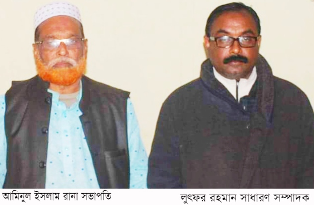 পলাশবাড়ীতে দলিল লেখক সমিতির শপথ গ্রহণ