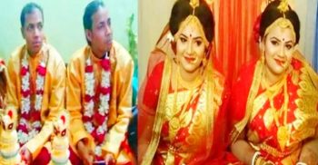 যমজ ভাইয়ের সঙ্গে যমজ বোনের বিয়ে