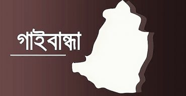 গোবিন্দগঞ্জে বাসের ধাক্কায় বাইসাইকেল আরোহীর মৃত্যু