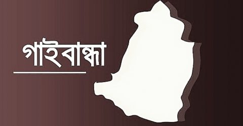 নবজাতকের মরদেহ উদ্ধার করেছে পুলিশ