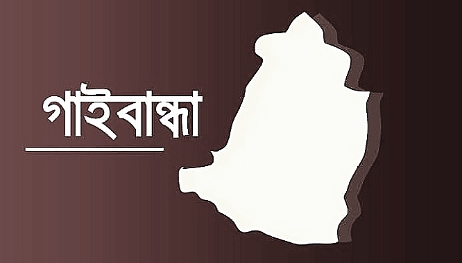 গোবিন্দগঞ্জে বাসের ধাক্কায় বাইসাইকেল আরোহীর মৃত্যু