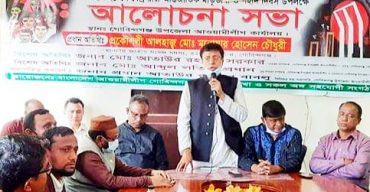 আওয়ামী লীগের আয়োজনে শহীদ দিবস ও আন্তর্জাতিক মাতৃভাষা দিবস উপলক্ষে আলোচনা সভা 