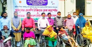 ভ্রাম্যমাণ থেরাপি চিকিৎসা সেবা ক্যাম্পেইন ও প্রতিবন্ধীর মাঝে হুইল চেয়ার বিতরণ