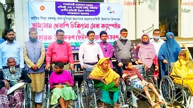 ভ্রাম্যমাণ থেরাপি চিকিৎসা সেবা ক্যাম্পেইন ও প্রতিবন্ধীর মাঝে হুইল চেয়ার বিতরণ