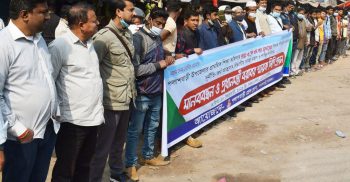 শিক্ষা কর্মকর্তার অনিয়ম দুর্নীতির প্রতিবাদে মানববন্ধন ও স্মারকলিপি