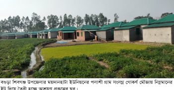 শিবগঞ্জে আশ্রয়ণ প্রকল্পের ঘর নির্মাণে নিম্নমানের সামগ্রী ব্যবহারের অভিযোগ