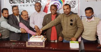 দৈনিক আমার সংবাদ পত্রিকার প্রতিষ্ঠাবার্ষিকী পালিত
