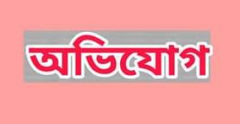 সুদের টাকা না পেয়ে মারপিটের অভিযোগ