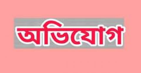 সুদের টাকা না পেয়ে মারপিটের অভিযোগ