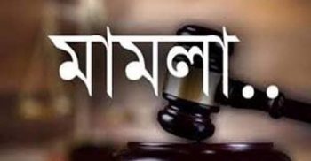 ফকিরহাটে মেয়েকে ধর্ষণচেষ্টার অভিযোগে পিতার বিরুদ্ধে মামলা