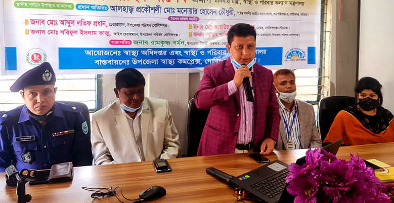 গোবিন্দগঞ্জে করোনা টিকাদান কার্যক্রমের উদ্বোধন