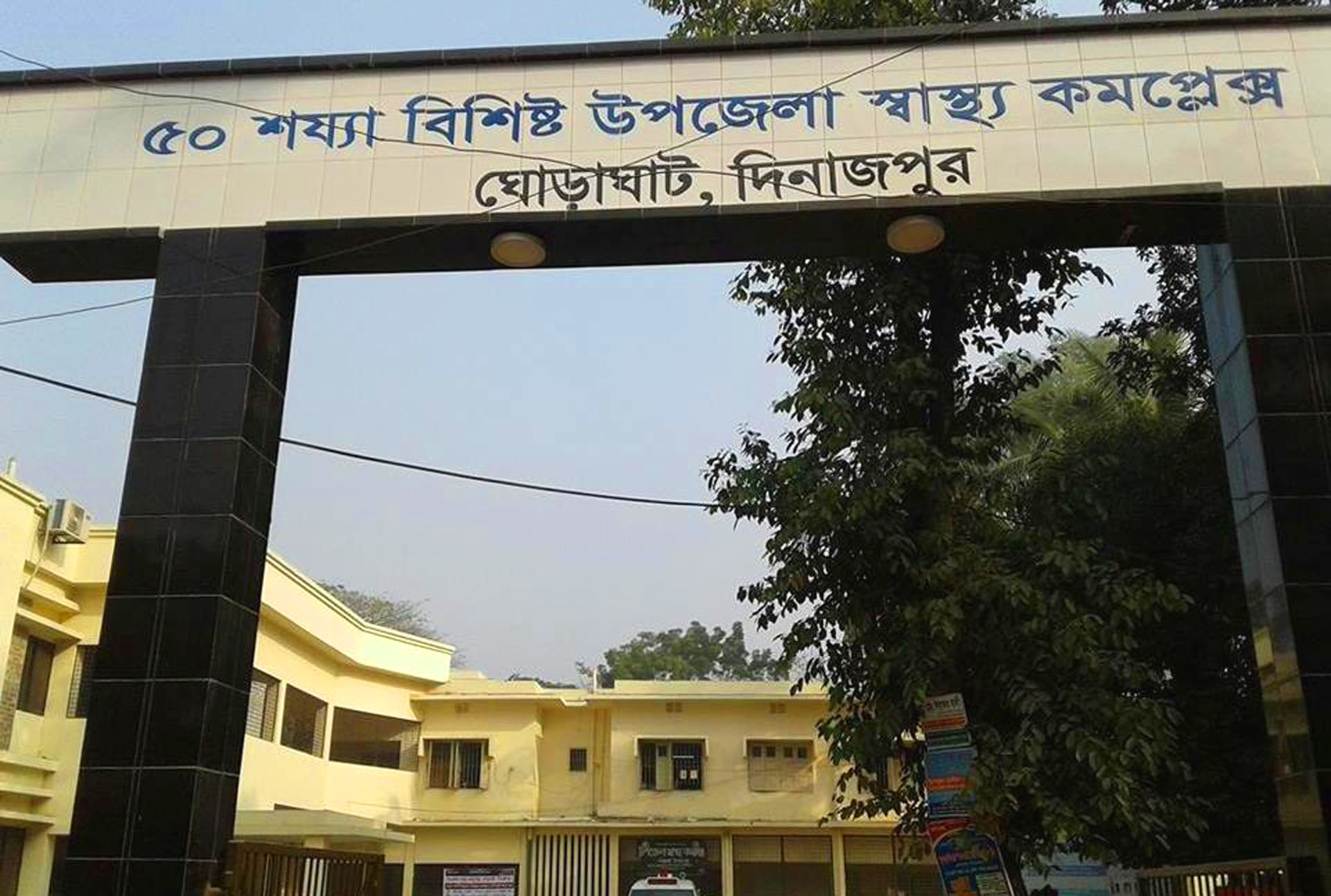 নিবন্ধনেও মিলছে না করোনার ভ্যাকসিন