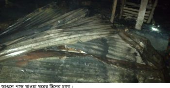 গোবিন্দগঞ্জে কয়েলের আগুনে পুড়ল কৃষকের স্বপ্ন