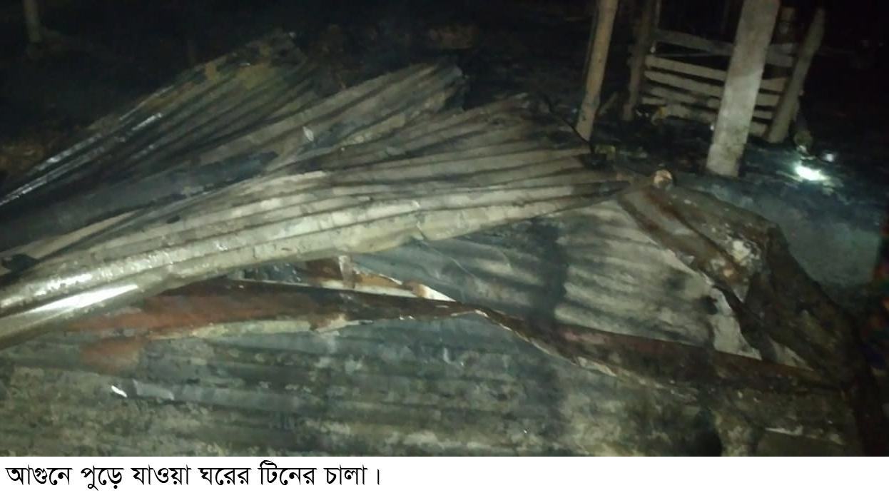 গোবিন্দগঞ্জে কয়েলের আগুনে পুড়ল কৃষকের স্বপ্ন