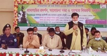 গোবিন্দগঞ্জ উপজেলা প্রশাসনের আয়োজনে ঐতিহাসিক ৭ই মার্চের আলোচনা সভা