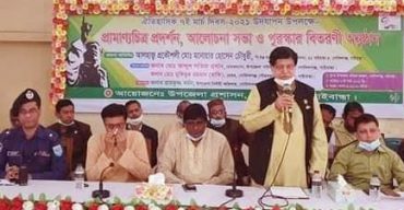 গোবিন্দগঞ্জ উপজেলা প্রশাসনের আয়োজনে ঐতিহাসিক ৭ই মার্চের আলোচনা সভা