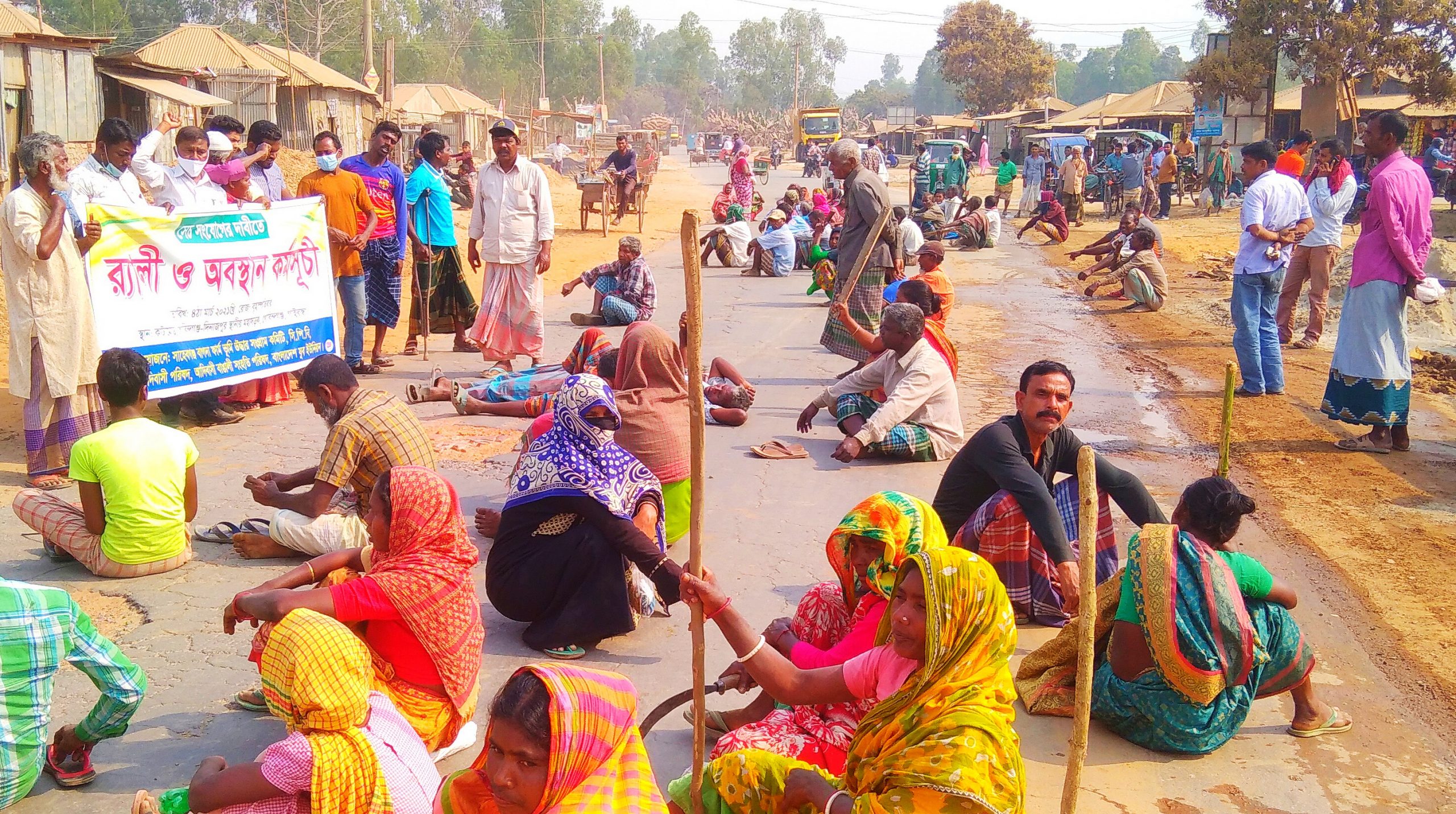 সেচ পাম্পে পুনঃবিদ্যুৎ সংযোগের দাবীতে সড়ক অবরোধ