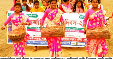 গোবিন্দগঞ্জের সাঁওতালপল্লীতে আন্তর্জাতিক নারী দিবস পালিত