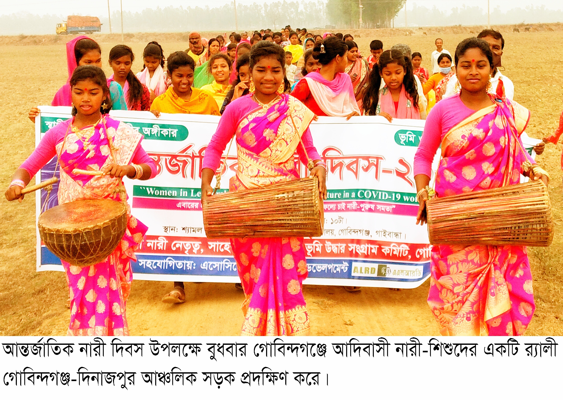 গোবিন্দগঞ্জের সাঁওতালপল্লীতে আন্তর্জাতিক নারী দিবস পালিত