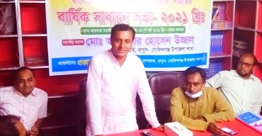 সুদ মওকুফ সহ সরকারি প্রনোদণা চান পুস্তক প্রকাশক ও বিক্রেতা সমিতি