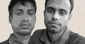 নবাবগঞ্জে নিখোঁজের প্রায় সাড়ে তিন মাস পর এনজিওর দুই কর্মকর্তার লাশ উদ্ধার