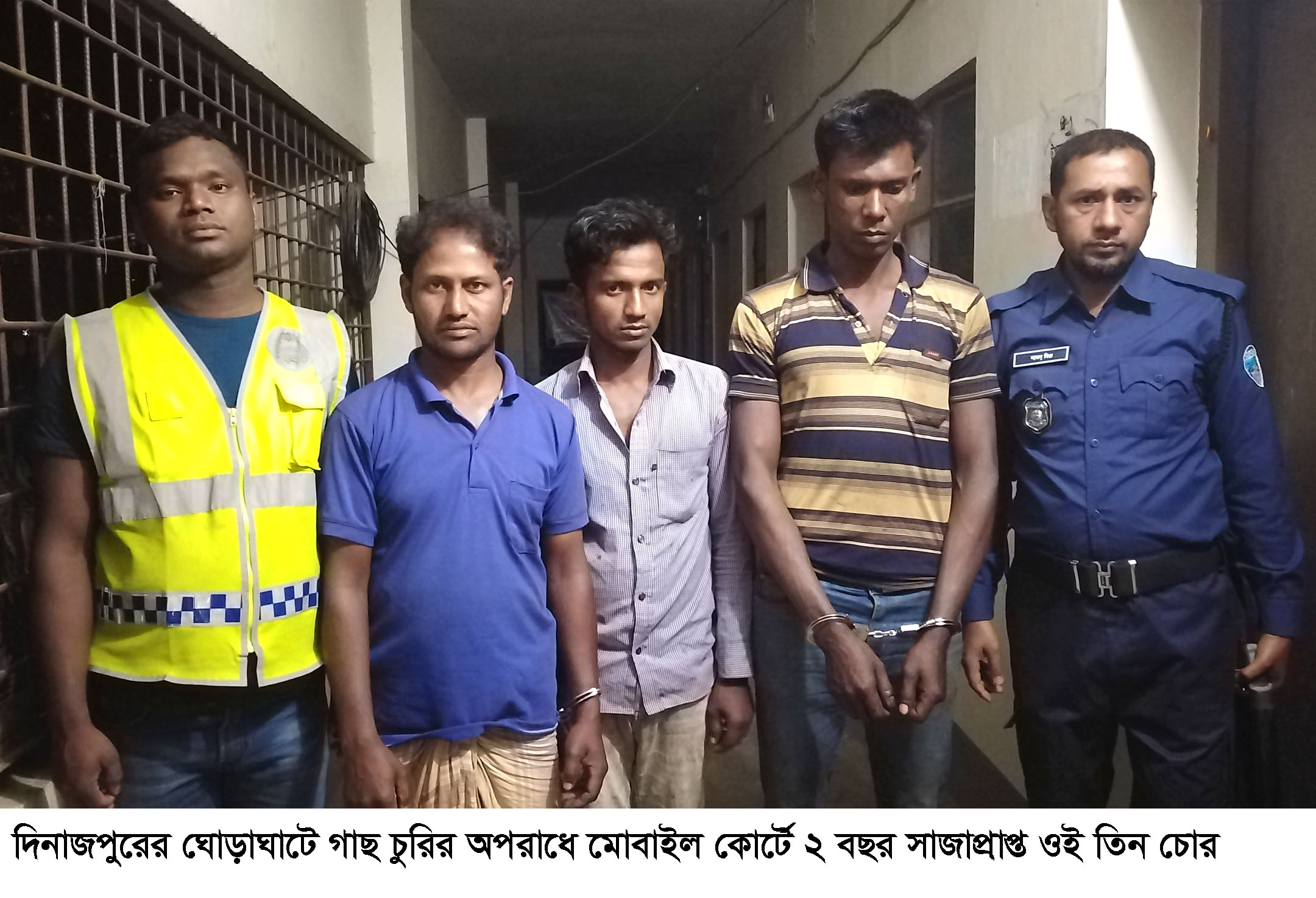 মধ্যরাতে মোবাইল কোর্ট, তিন চোরের ২ বছরের বিনাশ্রম কারা‌‌‌দণ্ড