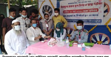 ঘোড়াঘাটে বিনামূল্যে রক্তের গ্রুপ নির্ণয় ক্যাম্পেইন 