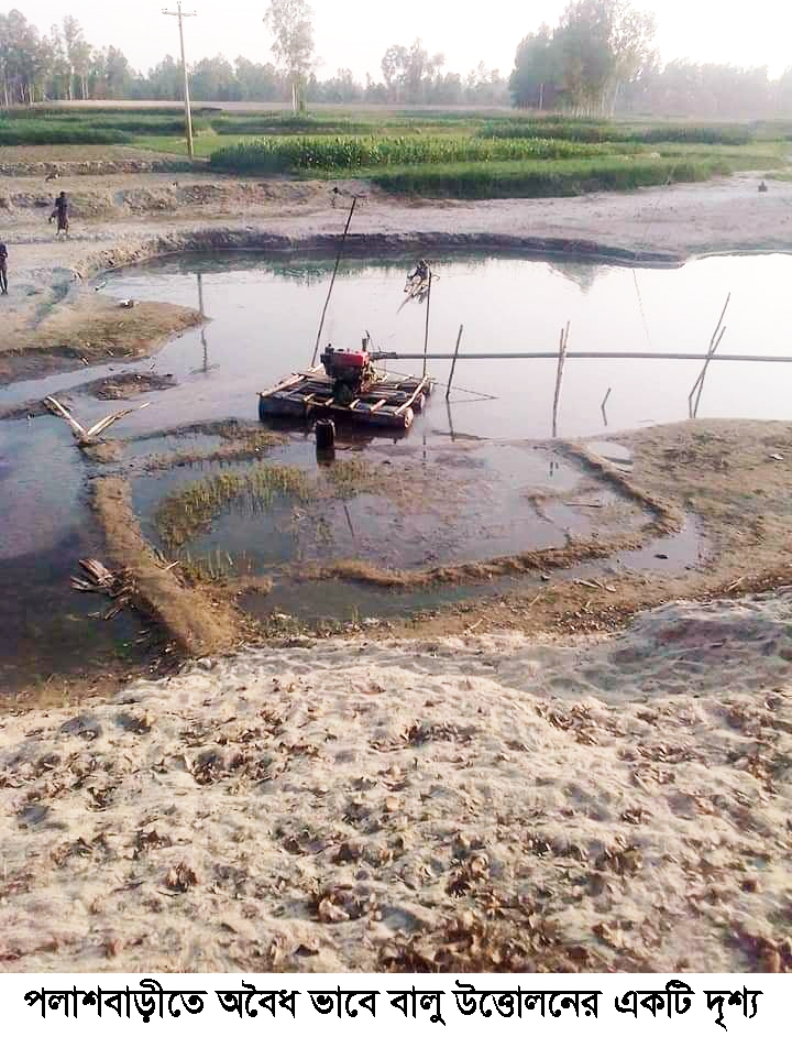 নিরব প্রশাসন, বালু উত্তোলন অব্যাহত