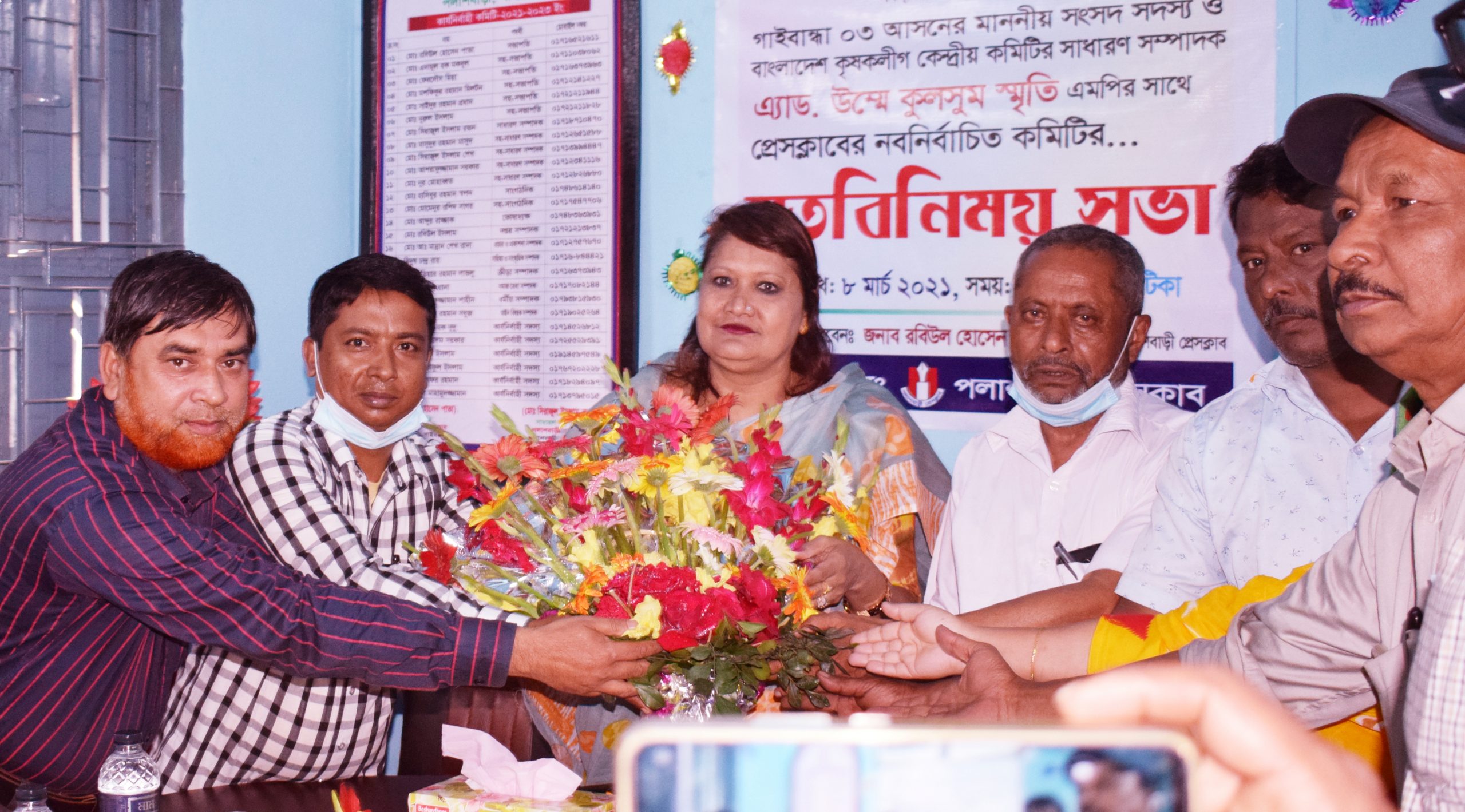 পলাশবাড়ী প্রেসক্লাব সাংবাদিকদের সাথে এমপি স্মৃতির মতবিনিময়