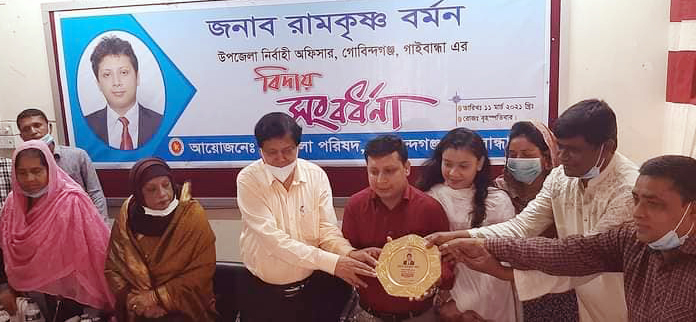 গোবিন্দগঞ্জের ইউএনওর বদলী জনিত বিদায় সংবর্ধনা