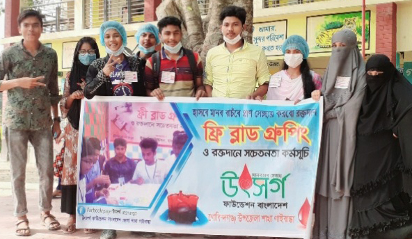 গোবিন্দগঞ্জে বিনামূল্যে রক্তের গ্রুপ ও চোখের রোগ নির্ণয় কর্মসূচী পালিত