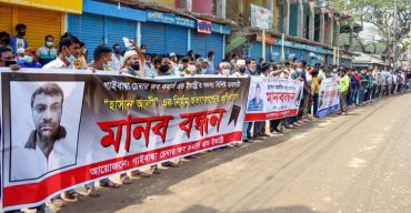 পাদুকা ব্যবসায়ী হাসান হত্যার প্রতিবাদে উত্তাল গাইবান্ধা