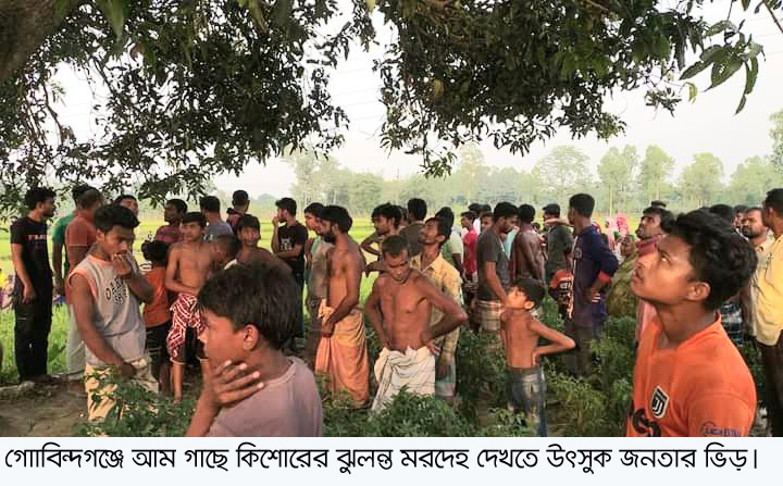 মোবাইল কিনে না দেওয়ায় কিশোরের আত্মহত্যা