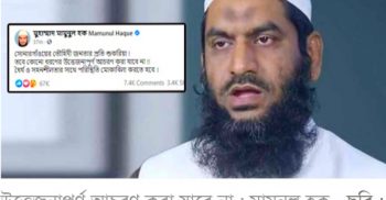 উত্তেজনাপূর্ণ আচরণ করা যাবে না; মামুনুল হক
