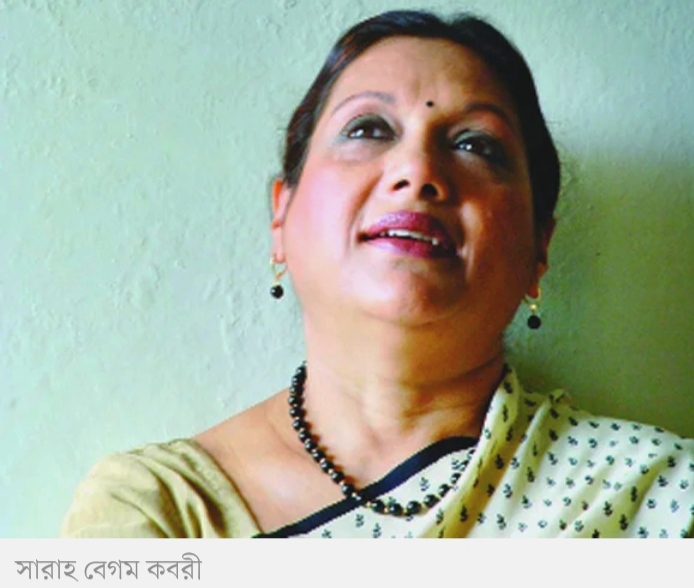 না ফেরার দেশে অভিনেত্রী সারাহ বেগম কবরী