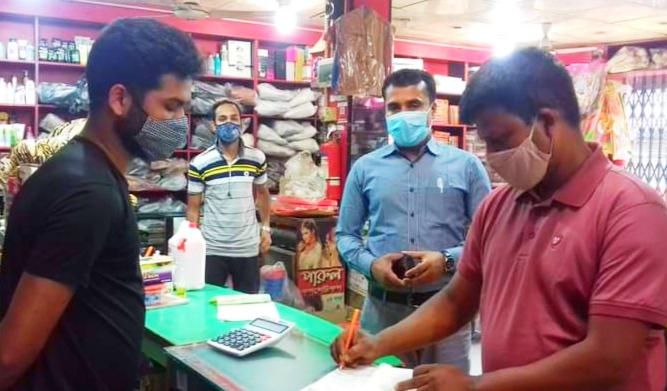 লকডাউনের ৭ম দিনে ৯ জনকে জরিমানা