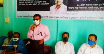 আদিবাসী ও দলিত জনগোষ্ঠীর অকৃত্রিম বন্ধু মাহমুদুল গণি রিজন এর মৃত্যুতে শোকসভা