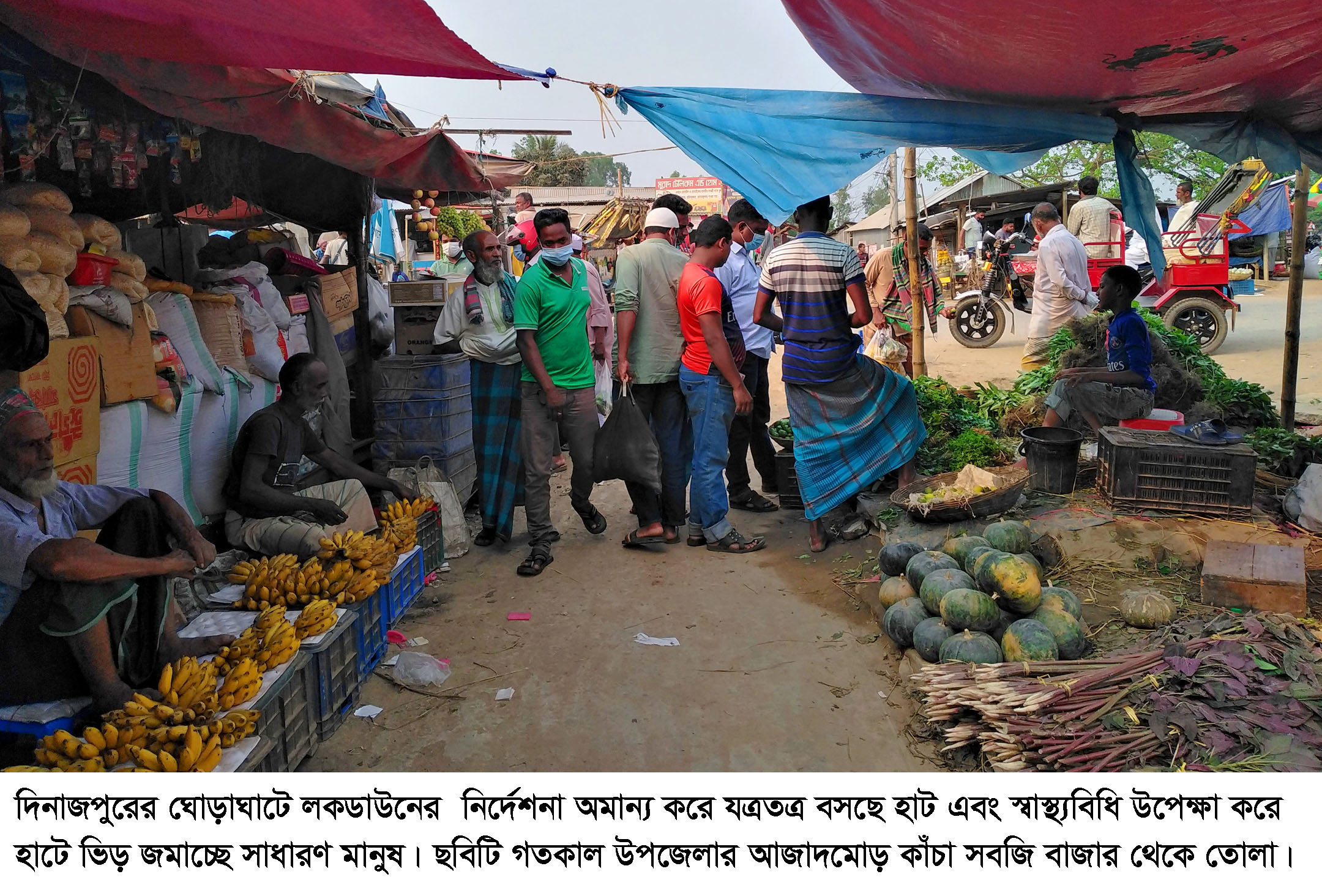 লকডাউন পেরিয়ে হাফ ডাউনে ঘোড়াঘাট