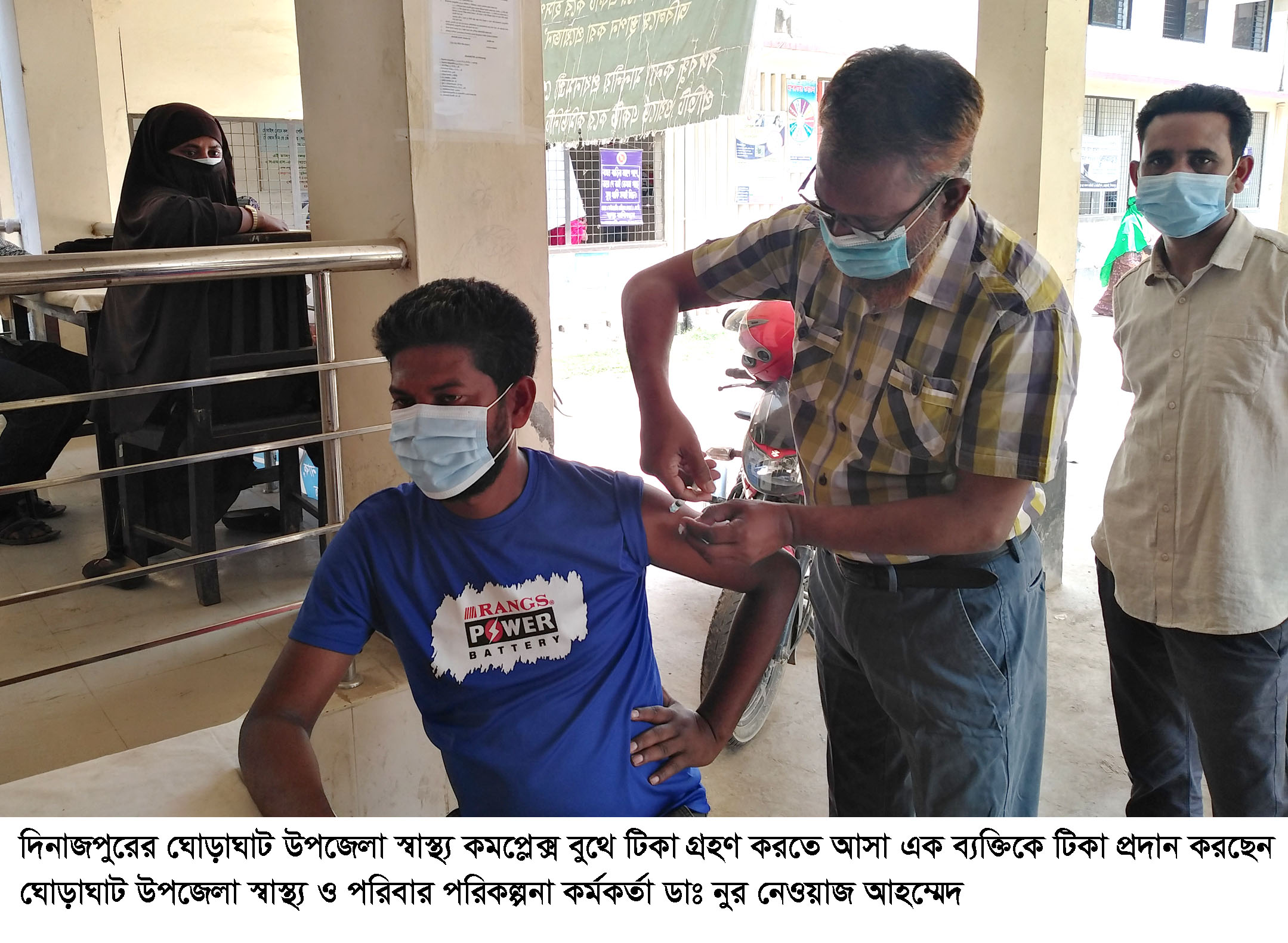 প্রথম বারের মত ইউনিয়ন পর্যায়ে করোনার ভ্যাকসিন প্রদান বুথ স্থাপন হলো ঘোড়াঘাটে