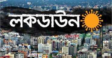 লকডাউনের মেয়াদ বাড়ল আরও ৭দিন