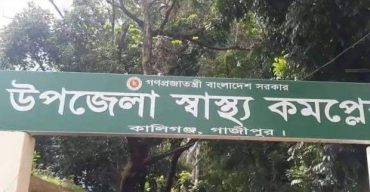 কালীগঞ্জে গণধোলাইয়ে গরু চোর নিহত 