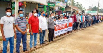 সাংবাদিক রোজিনা ইসলামকে হেনস্তার প্রতিবাদ ও মুক্তির দাবিতে গাইবান্ধায় মানববন্ধন