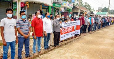 সাংবাদিক রোজিনা ইসলামকে হেনস্তার প্রতিবাদ ও মুক্তির দাবিতে গাইবান্ধায় মানববন্ধন