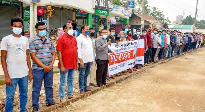 সাংবাদিক রোজিনা ইসলামকে হেনস্তার প্রতিবাদ ও মুক্তির দাবিতে গাইবান্ধায় মানববন্ধন